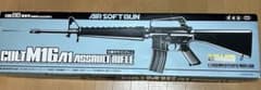 10禁エアガン 激レアM16A1アサルトライフル、エアーコッキングガン クラウンモデル エアーコッキング ライフル AK47 10才以上用 10歳以上