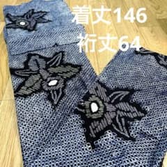 有松鳴海絞り 浴衣 草花 綿 身丈146裄丈64 867 - メルカリ