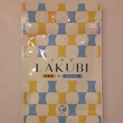 ラクビのサムネイル