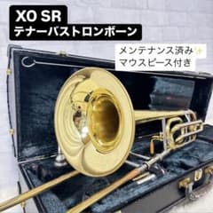 XO エックスオー SR テナーバストロンボーン マウスピース付 - メルカリ