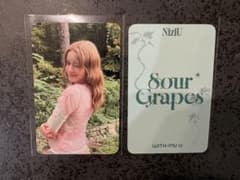1001 ペンサ ニナ NiziU Sour Grapes サワグレ トレカのサムネイル