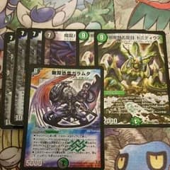 【翌日配送】ドミティウス デッキ パーツのサムネイル