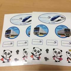 京成電鉄シール☆のサムネイル