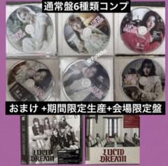 IVE LUCID DREAM 通常盤 CD コンプ 6枚 期間限定生産盤 2 - メルカリ