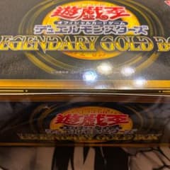 遊戯王ゴールドボックスのサムネイル