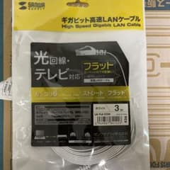 新品未開封LANケーブル3mのサムネイル