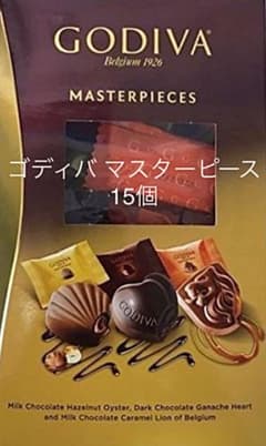 秋のティータイムに♡ゴディバ マスターピース３種類 15個のサムネイル