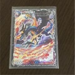 勝利のリュウセイカイザーのサムネイル