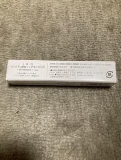 ハトムギ配合リッチエッセンスのサムネイル