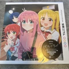 【新品未開封】ぼっち・ざ・ろっく！　アナログレコードのサムネイル
