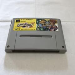 ソニックブラストマンIIのサムネイル