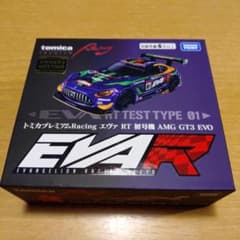 トミカプレミアムRacing エヴァRT初号機 AMG GT3 EVO 開封済み - メルカリ
