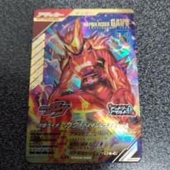 ガンバレジェンズ　LR　仮面ライダーガヴ　アメイジンググミフォーム①のサムネイル