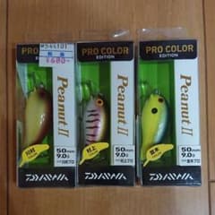 DAIWA ダイワ ピーナッツ プロカラー ②のサムネイル