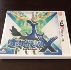 ポケットモンスターXのサムネイル