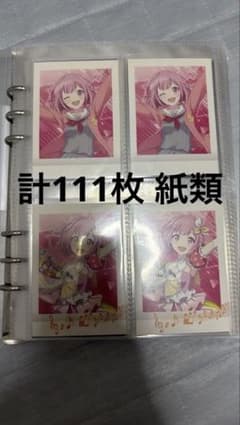 プロセカ 鳳えむ ぱしゃこれ エピカ ウエハース 111枚まとめ売りのサムネイル