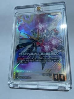 ガンダムカード EB01 フェニックスガンダム(能力解放)EX LR＋＋