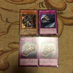 混沌の黒魔術師とかのサムネイル