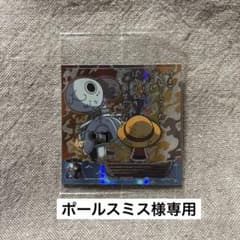 ワンピースウエハース　LOG9 シークレットのサムネイル
