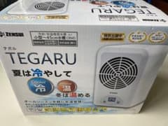 ZENSUI TEGARU（テガル） 完動品のサムネイル