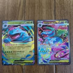 メガフシギバナex sar 087/063 メガブレイブ&RR 003/063 - メルカリ