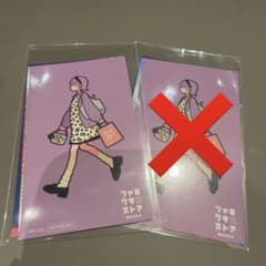 ファミクラストア ノベルティステッカー 紫のサムネイル