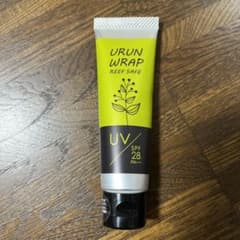 ウルンラップ　UVクリームのサムネイル