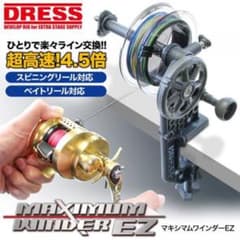 DRESS] マキシマムワインダー EZのサムネイル