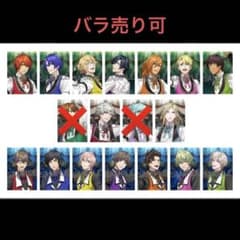 うたプリ ASSDMS 早期予約特典 ブロマイド - メルカリ