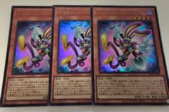 遊戯王 ファニー・ダーク・ラビット ウルトラレア 3枚セット - メルカリ