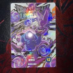 ドラゴンボールスーパーダイバーズ　EX5-003 ビルスのサムネイル