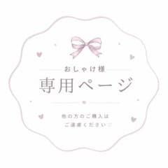 地雷系 スカートセットアップ フリル リボンのサムネイル