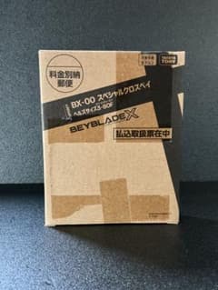 BX-00 ヘルズサイズ3-80F コロコロ限定 - メルカリ