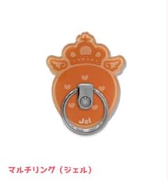 すとろべりーめもり－ vol.Next!! ジェル スマホ マルチリング 限定のサムネイル