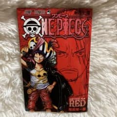 ワンピース　ONE PIECE  四十億巻　入場者特典のサムネイル