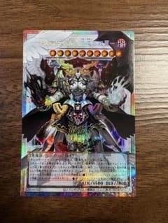 カオス・アンヘル・混沌の双翼　プリシク