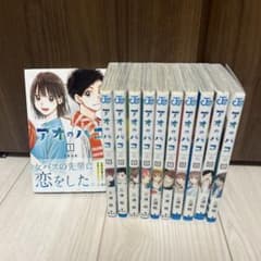 アオのハコ 1〜11巻のサムネイル