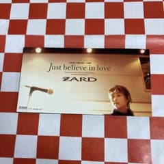 C26094】ジャスト・ビリーヴ・イン・ラヴ - メルカリ