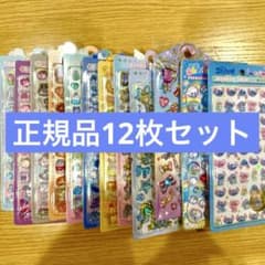 ボンボンドロップシール　プチドロ　立体シール　12枚セットのサムネイル