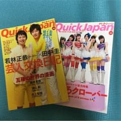 かるがも様専用のサムネイル