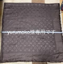 ルイ.ヴィトンのショールのサムネイル