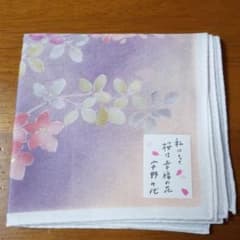 宇野千代 ハンカチのサムネイル