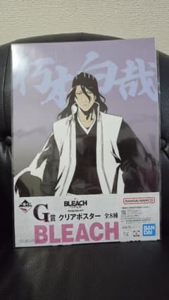 이치 반 쿠지 BLEACH Stirring Souls vol.4 클리어 포스터