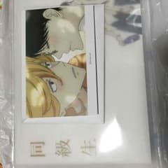 同級生 ２点セットのサムネイル