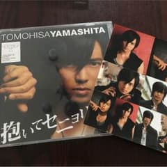 抱いてセニョリータ 山下智久のサムネイル