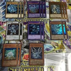 青眼の白龍デッキパーツ＋おまけ 遊戯王のサムネイル