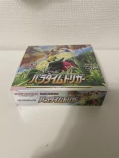 ポケモンカード パラダイムトリガー ボックス 新品未開封 シュリンク付き BOXのサムネイル