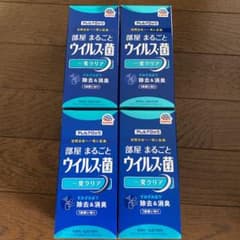 アレルブロック　除菌　消臭のサムネイル