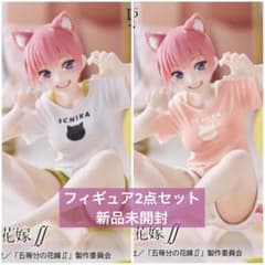 五等分の花嫁 フィギュア Desktop Cute 中野一花 タイクレ限定