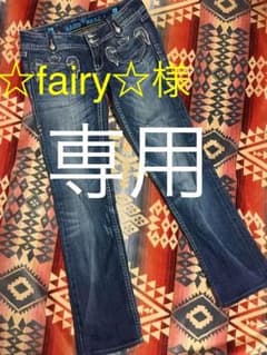 SANGREAL♡デニム♡のサムネイル